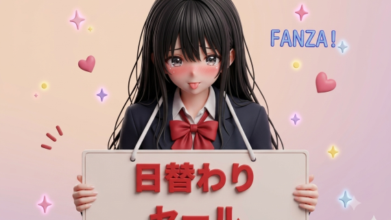 日替わりセール⏰6月8日(月) 23:59 まで