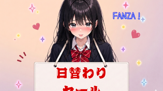日替わりセール⏰6月2日(火) 23:59 まで