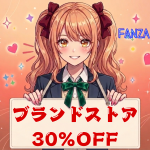 ブランドストア30％OFF！⏰6月2日(火) 23:59 まで