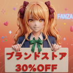 ブランドストア30％OFF！⏰6月9日(火) 23:59 まで