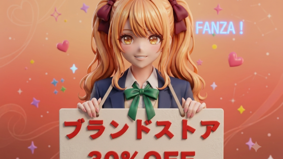 ブランドストア30％OFF！⏰6月9日(火) 23:59 まで